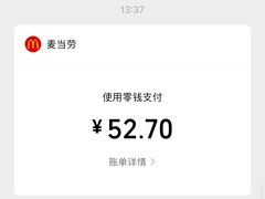 -麦当劳(临顿路店)