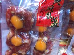 -皇上皇腊味店(下九路店)