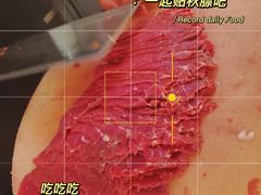 -丙申臺火锅