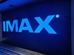 -博纳国际影城IMAX(中央大道店)