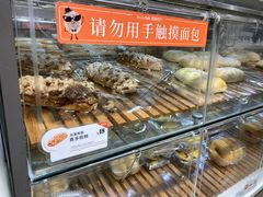-BreadTalk面包新语·烘焙蛋糕(五羊邨店)