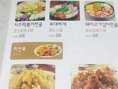 -炭恋火炉烤肉(凌云一街坊店)