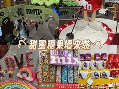 -m豆巧克力世界(上海世茂广场店)