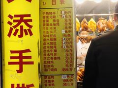 -天添手撕猪手(德政中路店)