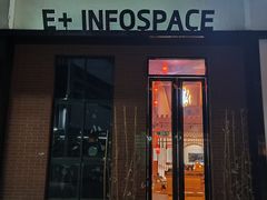 -E+有冰工厂·昆仑寒宫2(五角场店)