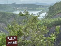 -飞天山旅游区