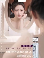-上海漾颜医疗美容