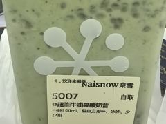 -奈雪的茶(市百一店)