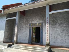 -太和古洞