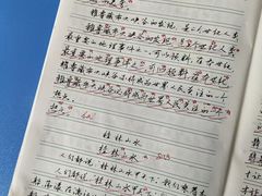 -赵汝飞练字硬笔书法(静安大融城校区)