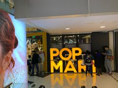 -泡泡玛特POPMART(崇文门国瑞城店)