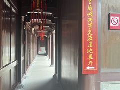 -济公故居