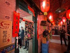 -鱼窝棚柴火铁锅炖(富山屯店)