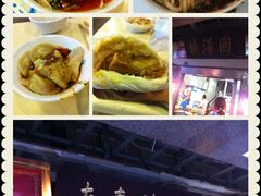 -夫妻肺片·中华老字号·正宗川菜(春熙路店)
