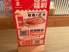 -吾妻拉面•和风食堂(群光广场店)