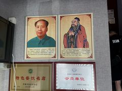 -箪食巷私房菜馆·鲁菜(玉函路店)