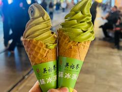 -吴裕泰茶庄(前门大街店)