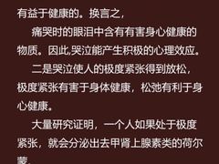 -乐天心晴·专业心理咨询(徐汇店)