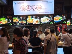 -八一好吃街·高品美食广场