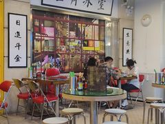 -七爷清汤腩·港式餐厅(金狮广场店)