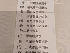 -天津津利华酒店