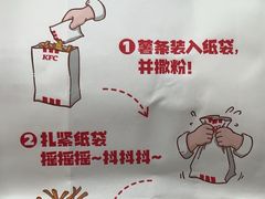 -肯德基(夏湾店)