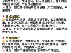 -王婆婆老妈蹄花川菜馆·非物质文化遗产(太古里一店)