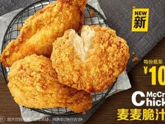 -麦当劳(学院大街店)