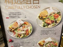 -THE WOODS 简餐 (国贸商城店)