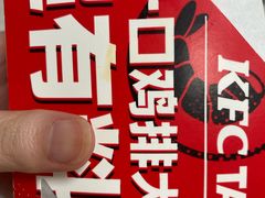 -肯德基(宁波万达店)
