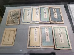 -中国人民抗日战争纪念馆