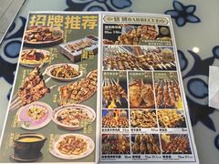 -撒拉花儿·新疆菜·清真(太阳宫店)