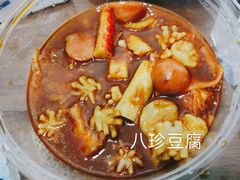 -小四川(福州道一店)