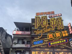 -刘姐啤酒鱼民族演艺餐厅(西街总店)