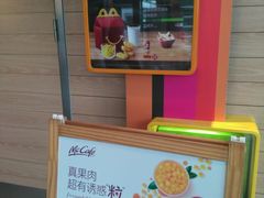 -麦当劳(牡丹江路店)