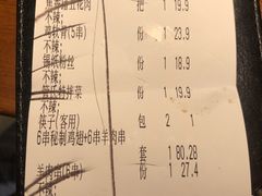 -管氏翅吧(台湾街店)