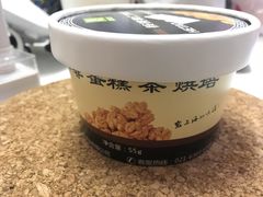 -老大昌(淮海中路店)