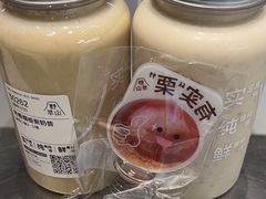 -野萃山·潮汕厚果汁(十亩地店)