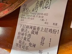 -炉小二铜锅牛蛙•川湘菜(三里屯店)