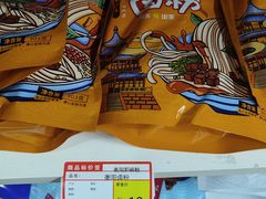 -衡阳那碗粉