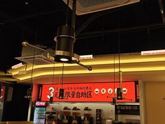 -师烤·豆花烤鱼(广州荔湾扬韬广场店)