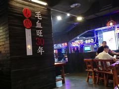 大堂-盛天毛血旺非遗美食(观音桥店)