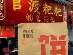 -大观篆新农贸市场