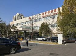 点击看大图 -北京明德医院