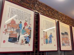 -天兴居(鲜鱼口街店)