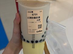 -CUIDA(湾悦城店)