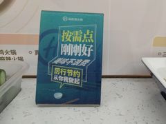-海底捞火锅(世纪金源店)