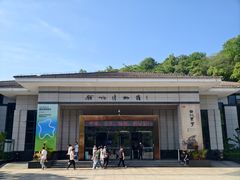 -余姚博物馆