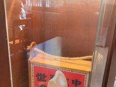 -德天顺盖码饭(人民西路店)