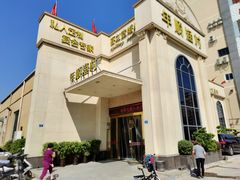 -年顺渔村(大岭山店)